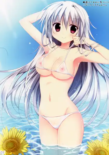 [Korie Riko] Last White Fhentai - Page 5