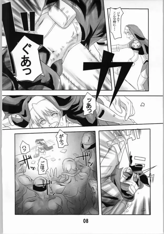 [Suzuhara Kouki] Kurokuru Bon Fhentai - Page 7
