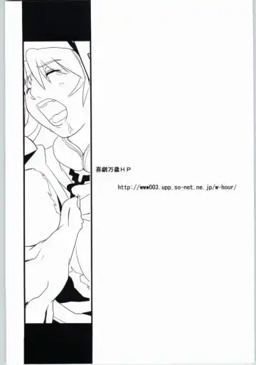 [Suzuhara Kouki] Kurokuru Bon Fhentai - Page 34
