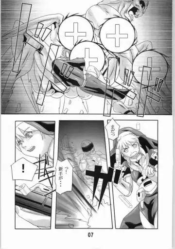 [Suzuhara Kouki] Kurokuru Bon Fhentai - Page 6