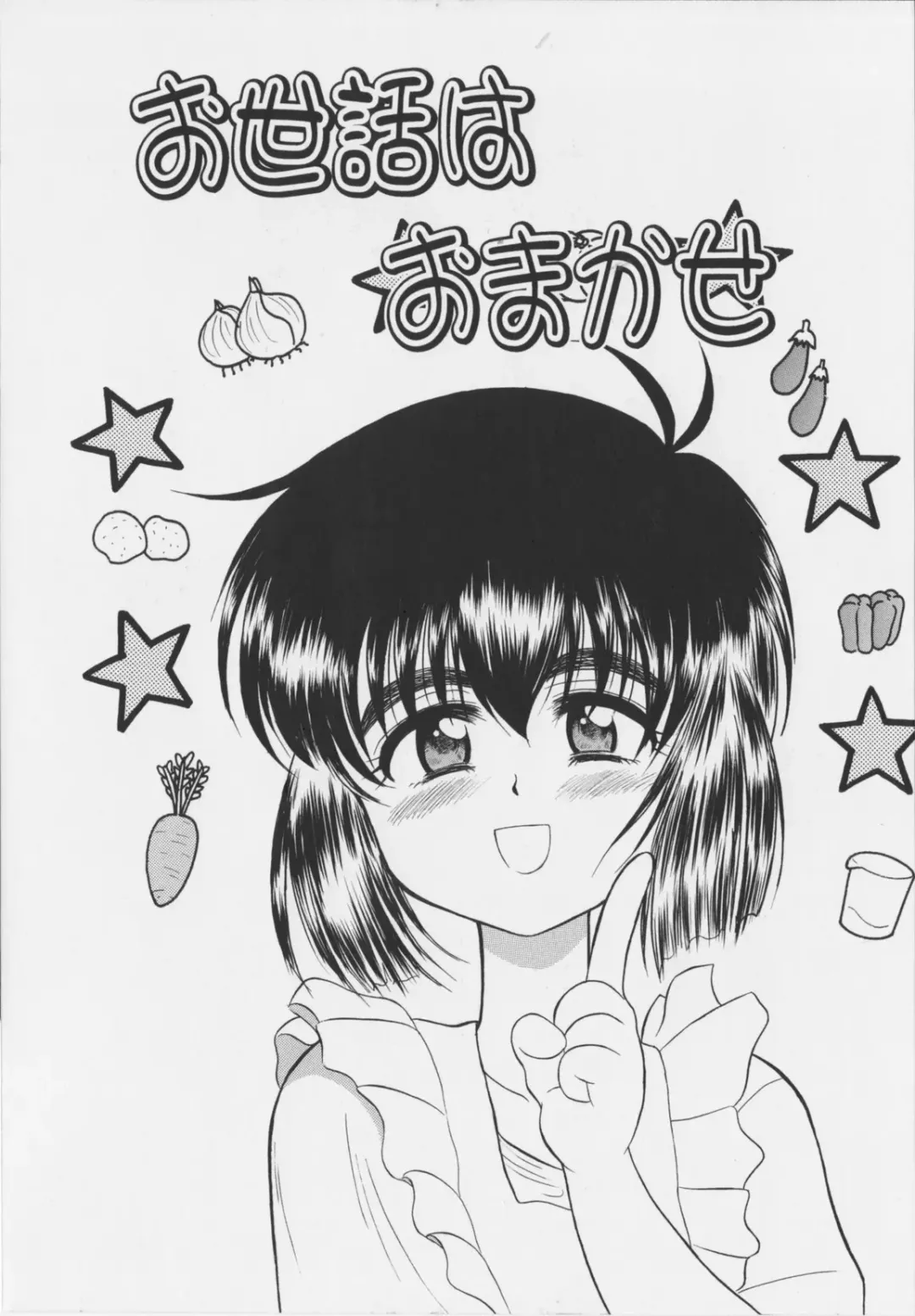 [Okamura Morimi] Iyarashi Otome Fhentai - Page 147