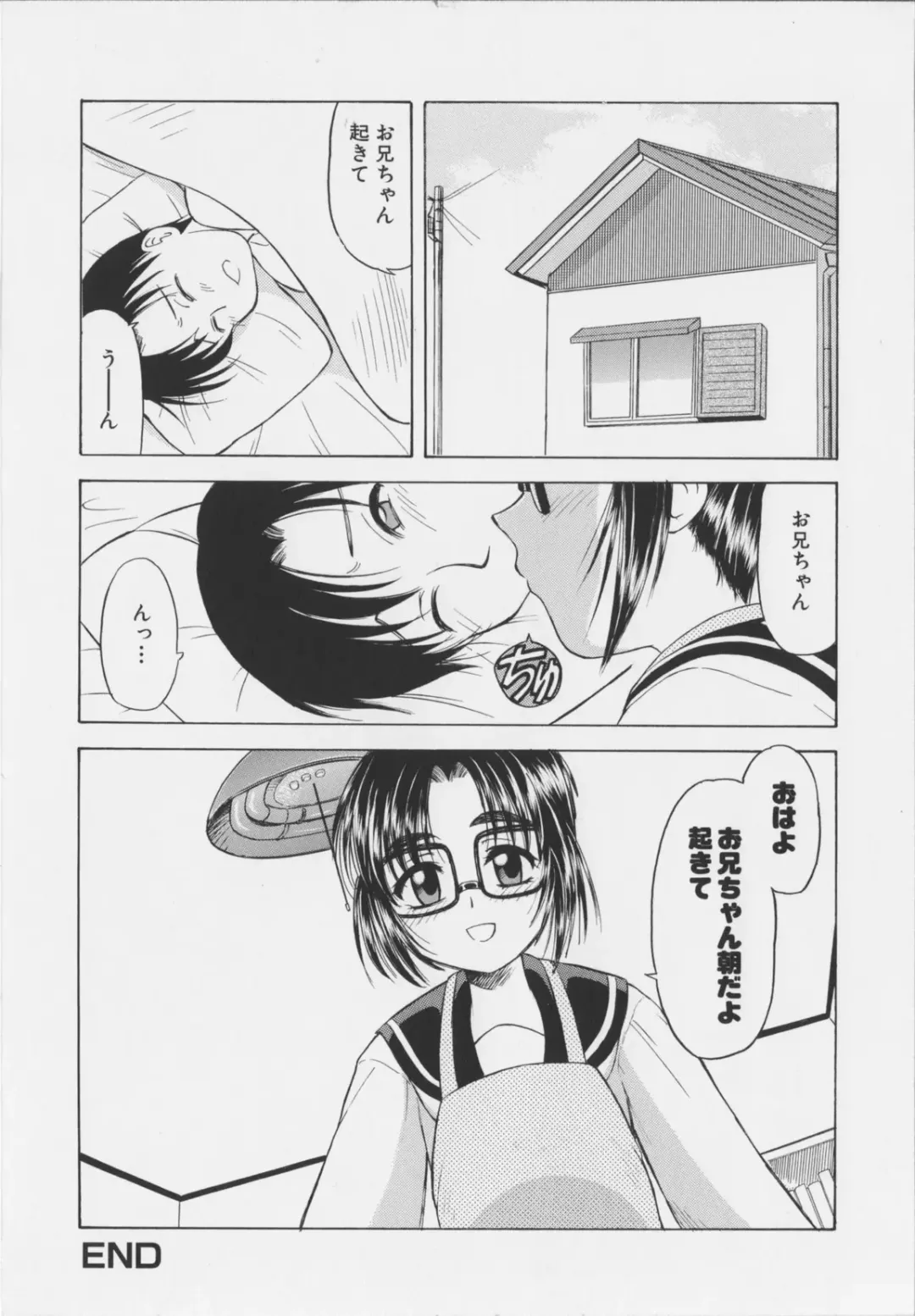 [Okamura Morimi] Iyarashi Otome Fhentai - Page 78