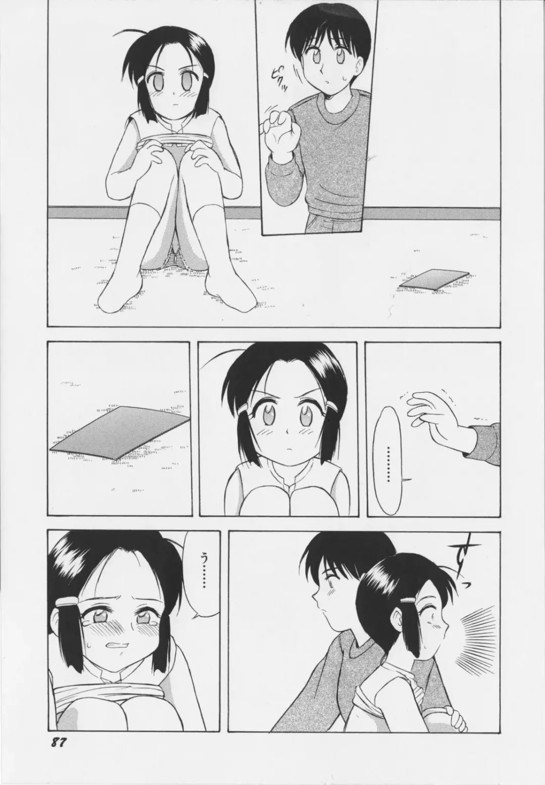 [Okamura Morimi] Iyarashi Otome Fhentai - Page 91