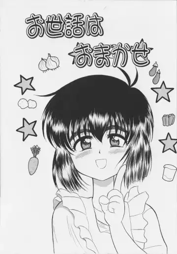 [Okamura Morimi] Iyarashi Otome Fhentai - Page 147