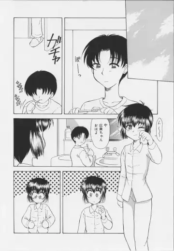 [Okamura Morimi] Iyarashi Otome Fhentai - Page 148