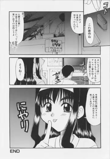 [Okamura Morimi] Iyarashi Otome Fhentai - Page 28