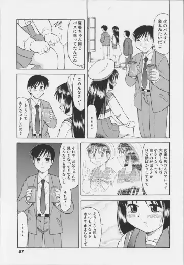 [Okamura Morimi] Iyarashi Otome Fhentai - Page 35