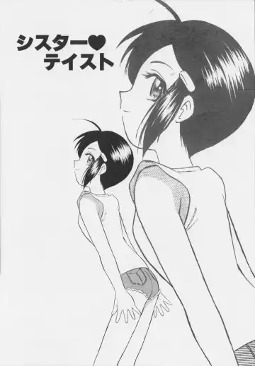 [Okamura Morimi] Iyarashi Otome Fhentai - Page 79