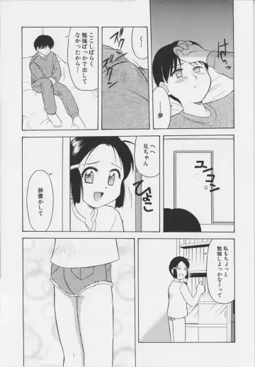 [Okamura Morimi] Iyarashi Otome Fhentai - Page 83