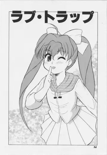 [Okamura Morimi] Iyarashi Otome Fhentai - Page 98