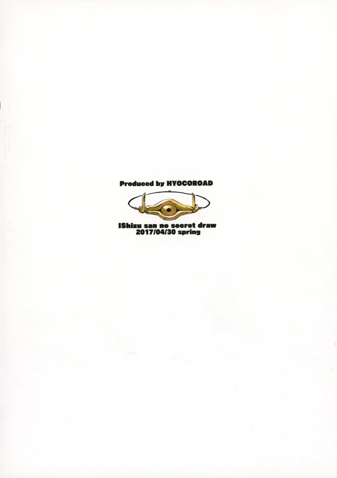 [Hyocorou] Ishizu-san no Secret ☆ Draw Fhentai - Page 2