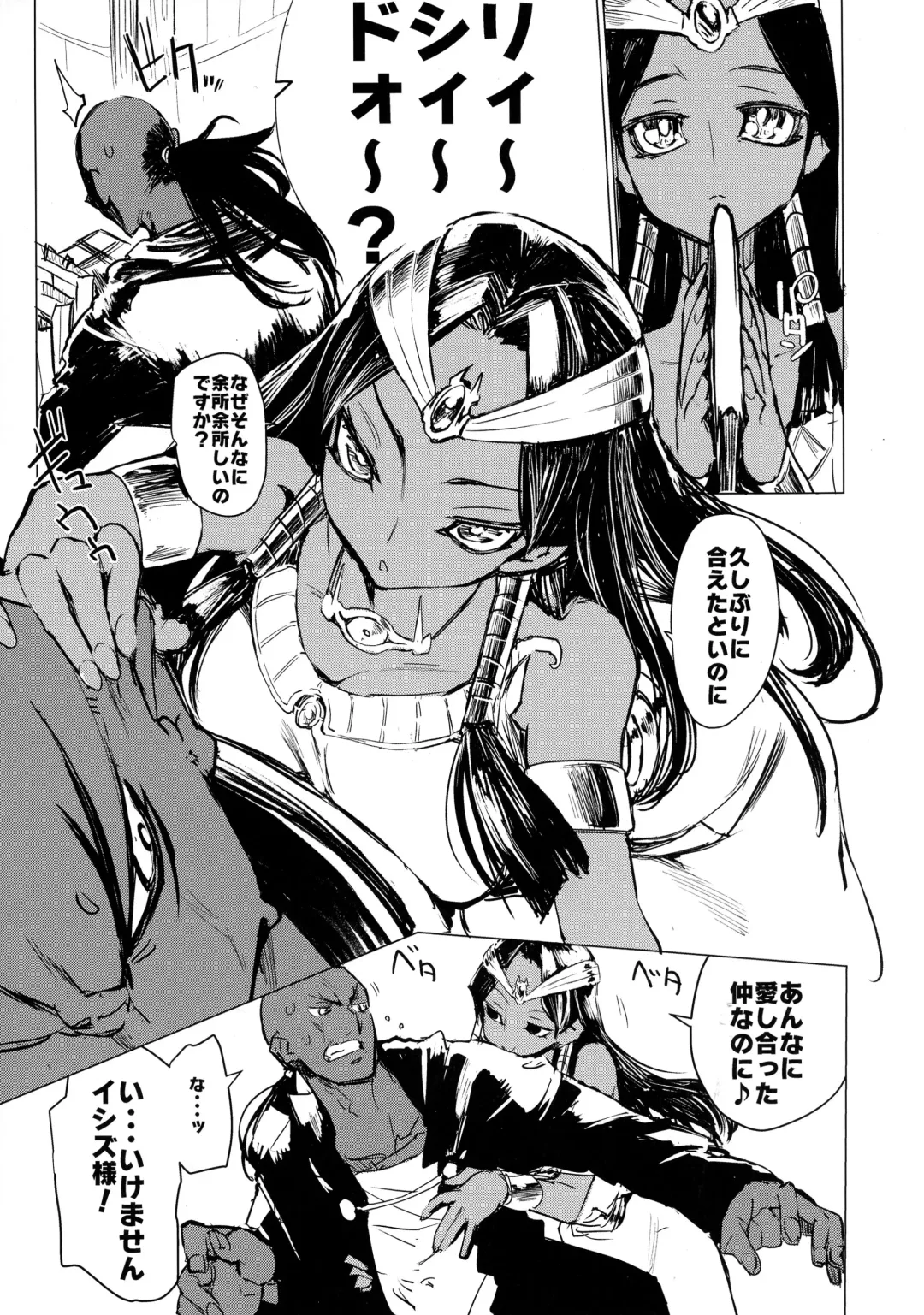 [Hyocorou] Ishizu-san no Secret ☆ Draw Fhentai - Page 7