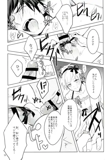 [Wacoco Waco - Wako] Fukanshou Kareshi K Fhentai - Page 14