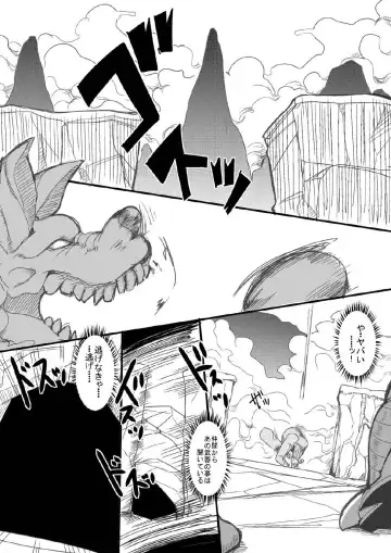 [Syouryuupen] もんすっ娘HUNTER2 Fhentai - Page 2