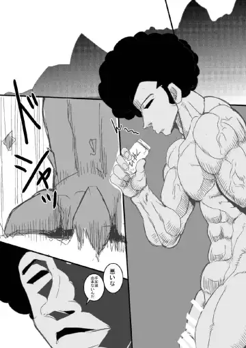 [Syouryuupen] もんすっ娘HUNTER2 Fhentai - Page 25