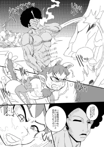 [Syouryuupen] もんすっ娘HUNTER2 Fhentai - Page 8