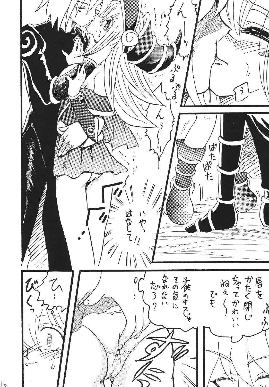 [Mita Satomi] BlaMagi Musume. 2 Fhentai - Page 16