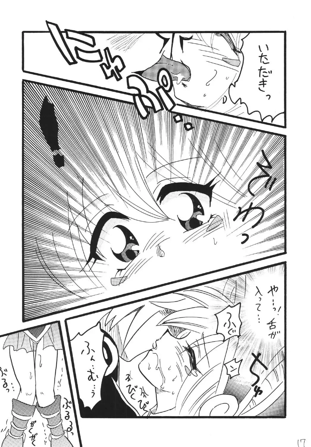 [Mita Satomi] BlaMagi Musume. 2 Fhentai - Page 17