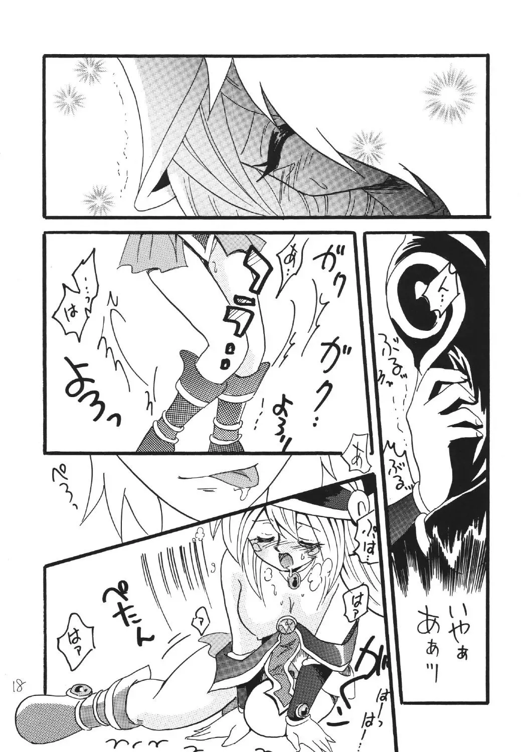 [Mita Satomi] BlaMagi Musume. 2 Fhentai - Page 18