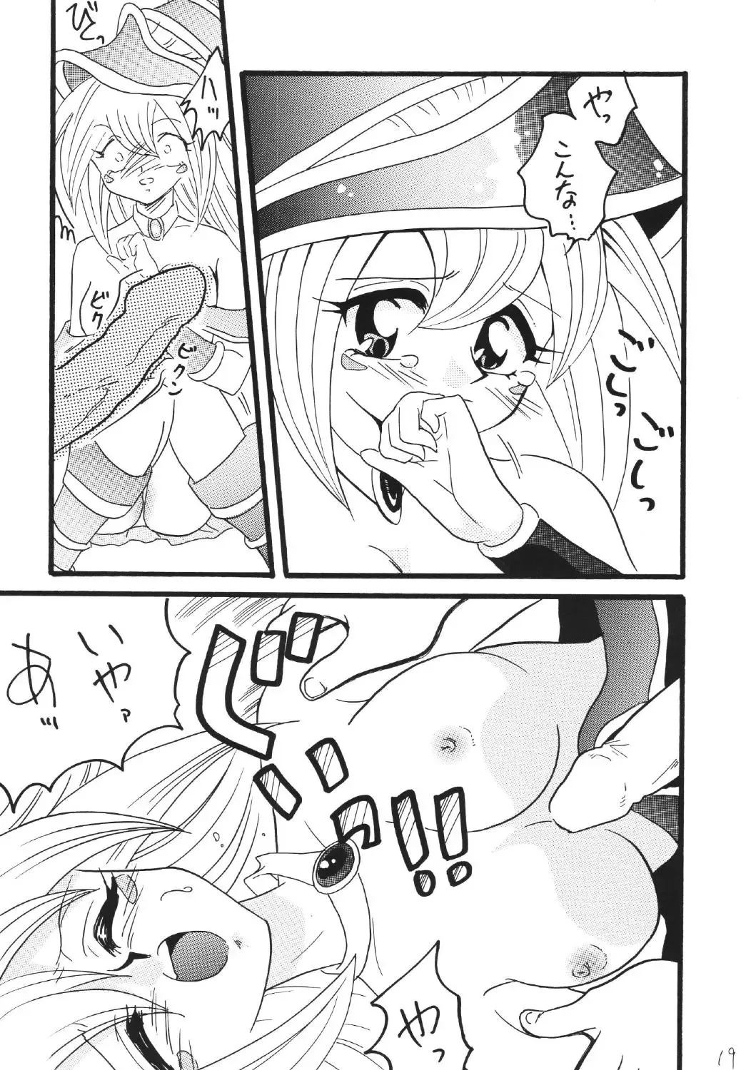 [Mita Satomi] BlaMagi Musume. 2 Fhentai - Page 19