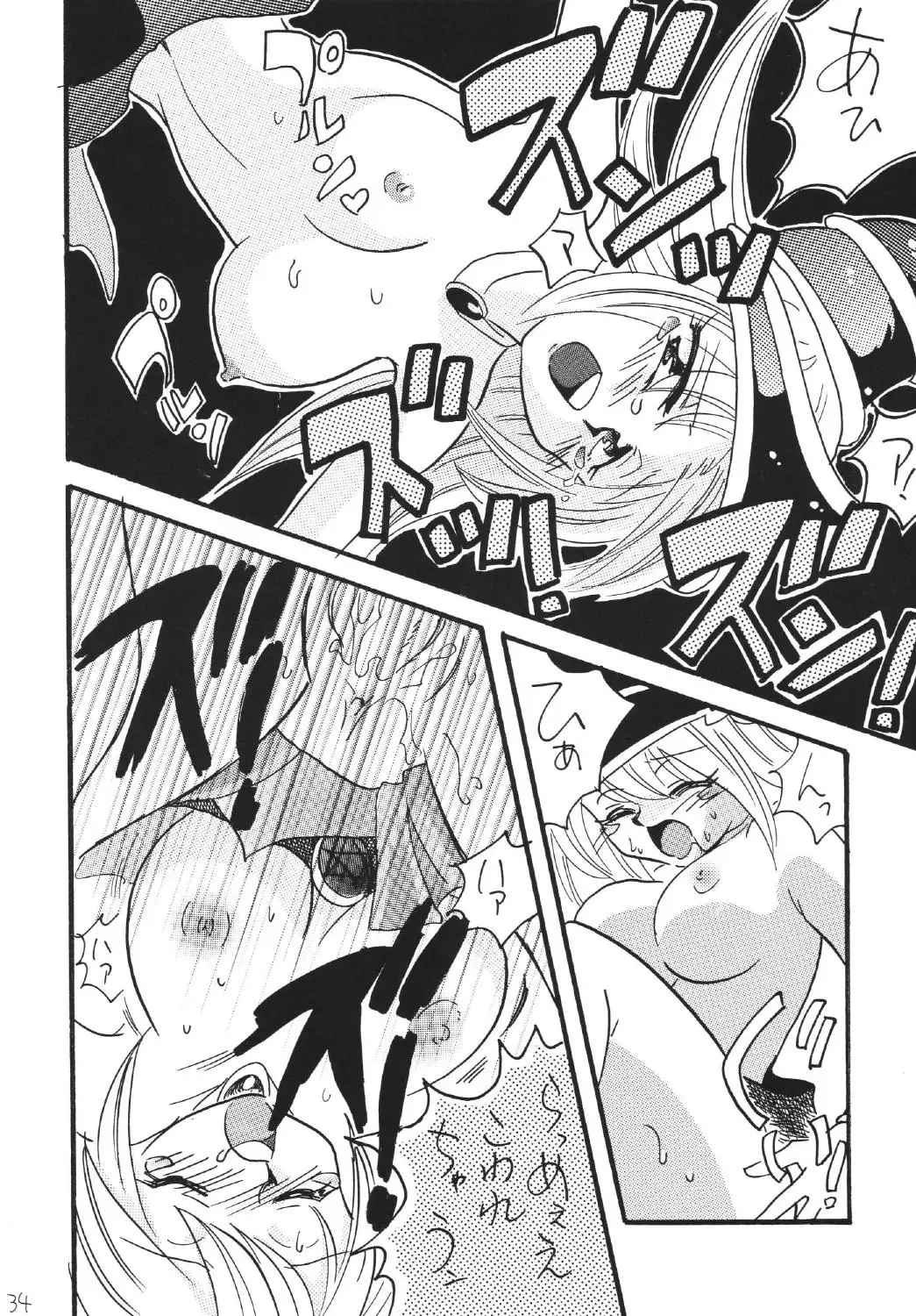 [Mita Satomi] BlaMagi Musume. 2 Fhentai - Page 34