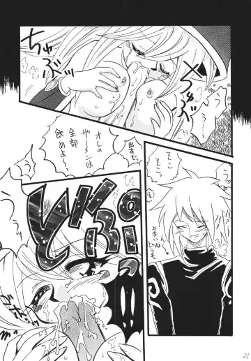 [Mita Satomi] BlaMagi Musume. 2 Fhentai - Page 21