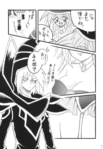 [Mita Satomi] BlaMagi Musume. 2 Fhentai - Page 7