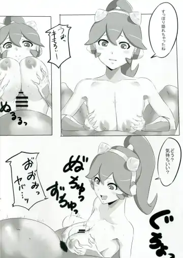 [Seritsumi] Chin Rekishi Hakkenden Fhentai - Page 7