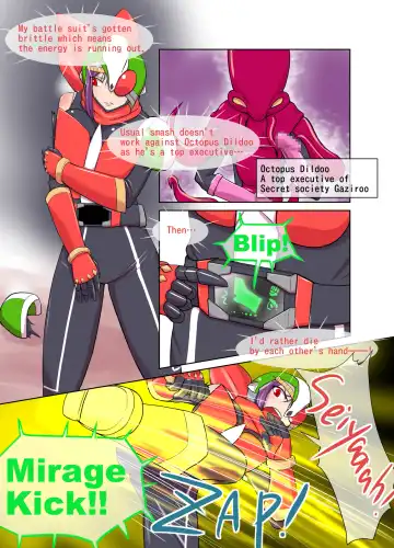 Justice the Rider: Noble Mirage Fhentai - Page 4
