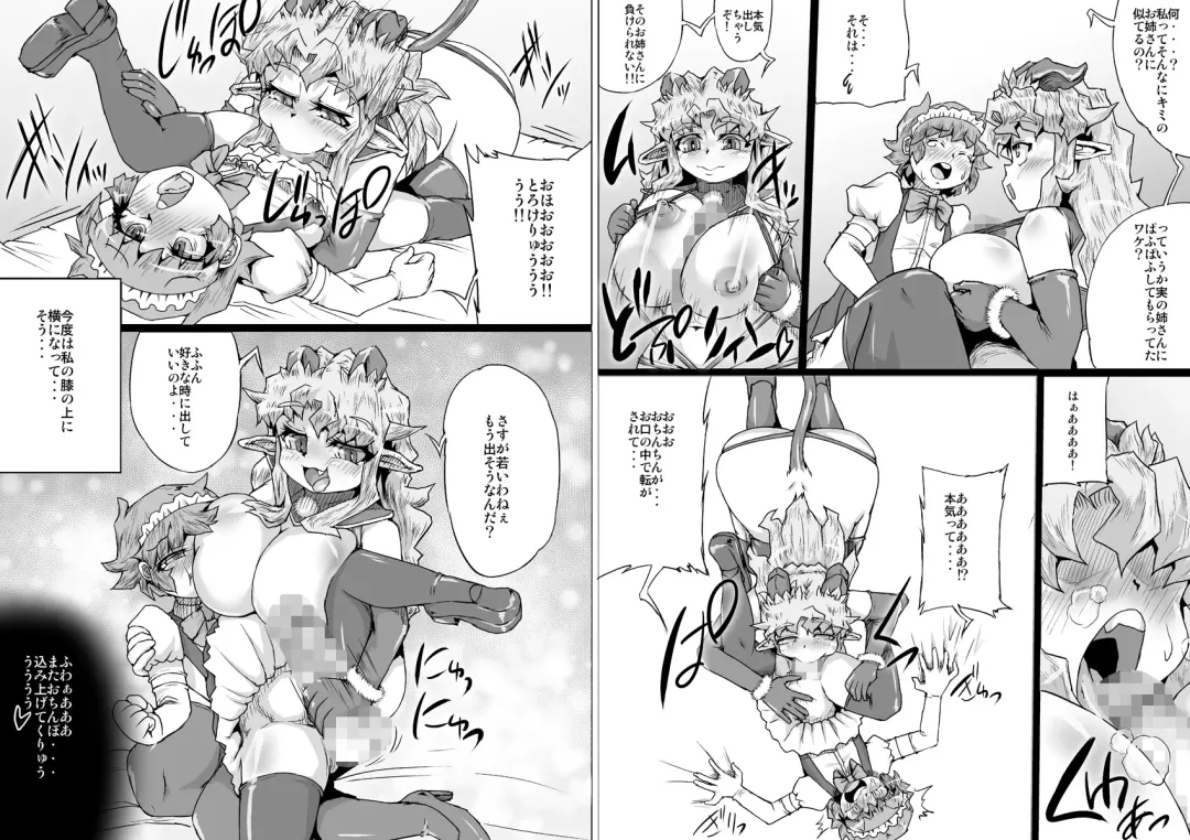 [Jyujyo] ABISMAL BRAVE Soushuuhen Fhentai - Page 108