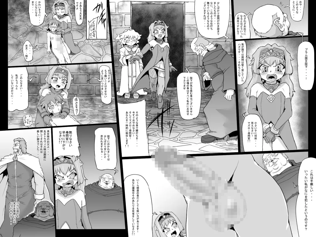 [Jyujyo] ABISMAL BRAVE Soushuuhen Fhentai - Page 46