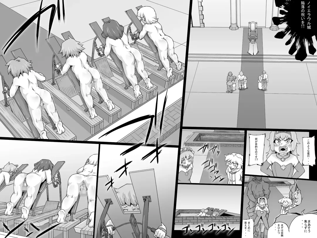 [Jyujyo] ABISMAL BRAVE Soushuuhen Fhentai - Page 49