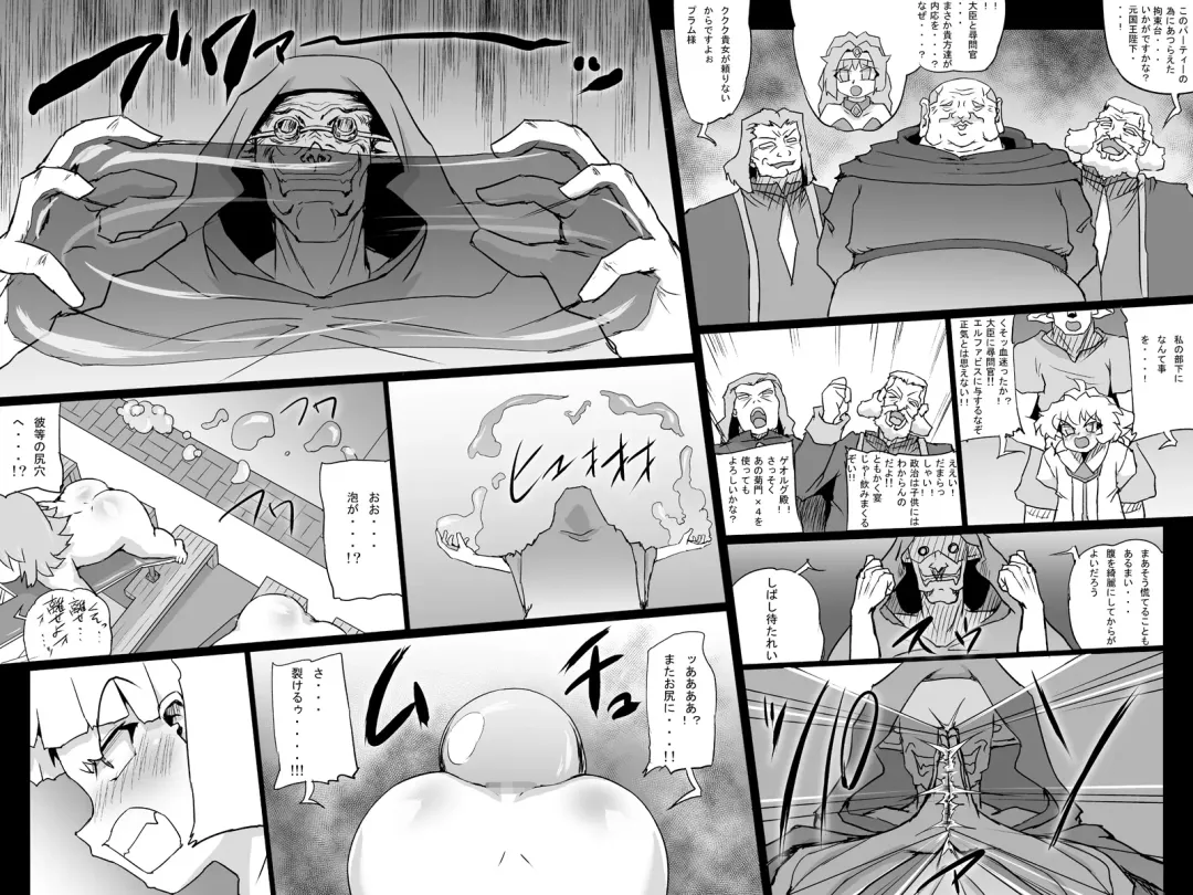 [Jyujyo] ABISMAL BRAVE Soushuuhen Fhentai - Page 50