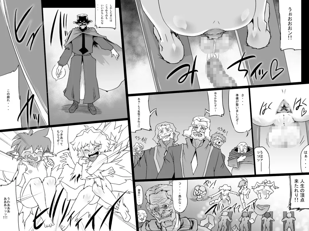 [Jyujyo] ABISMAL BRAVE Soushuuhen Fhentai - Page 57