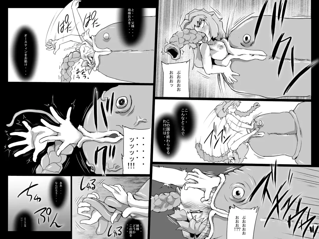 [Jyujyo] ABISMAL BRAVE Soushuuhen Fhentai - Page 61