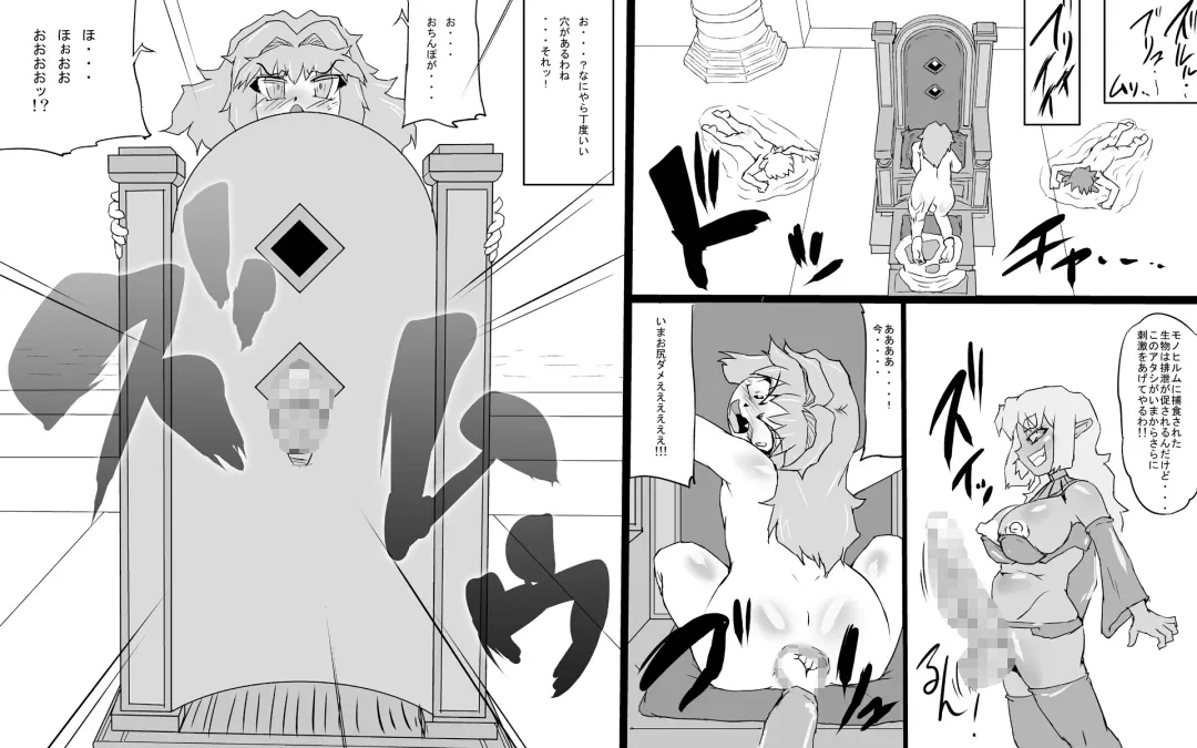 [Jyujyo] ABISMAL BRAVE Soushuuhen Fhentai - Page 62