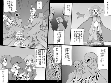 [Jyujyo] ABISMAL BRAVE Soushuuhen Fhentai - Page 20