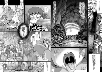 [Jyujyo] ABISMAL BRAVE Soushuuhen Fhentai - Page 71