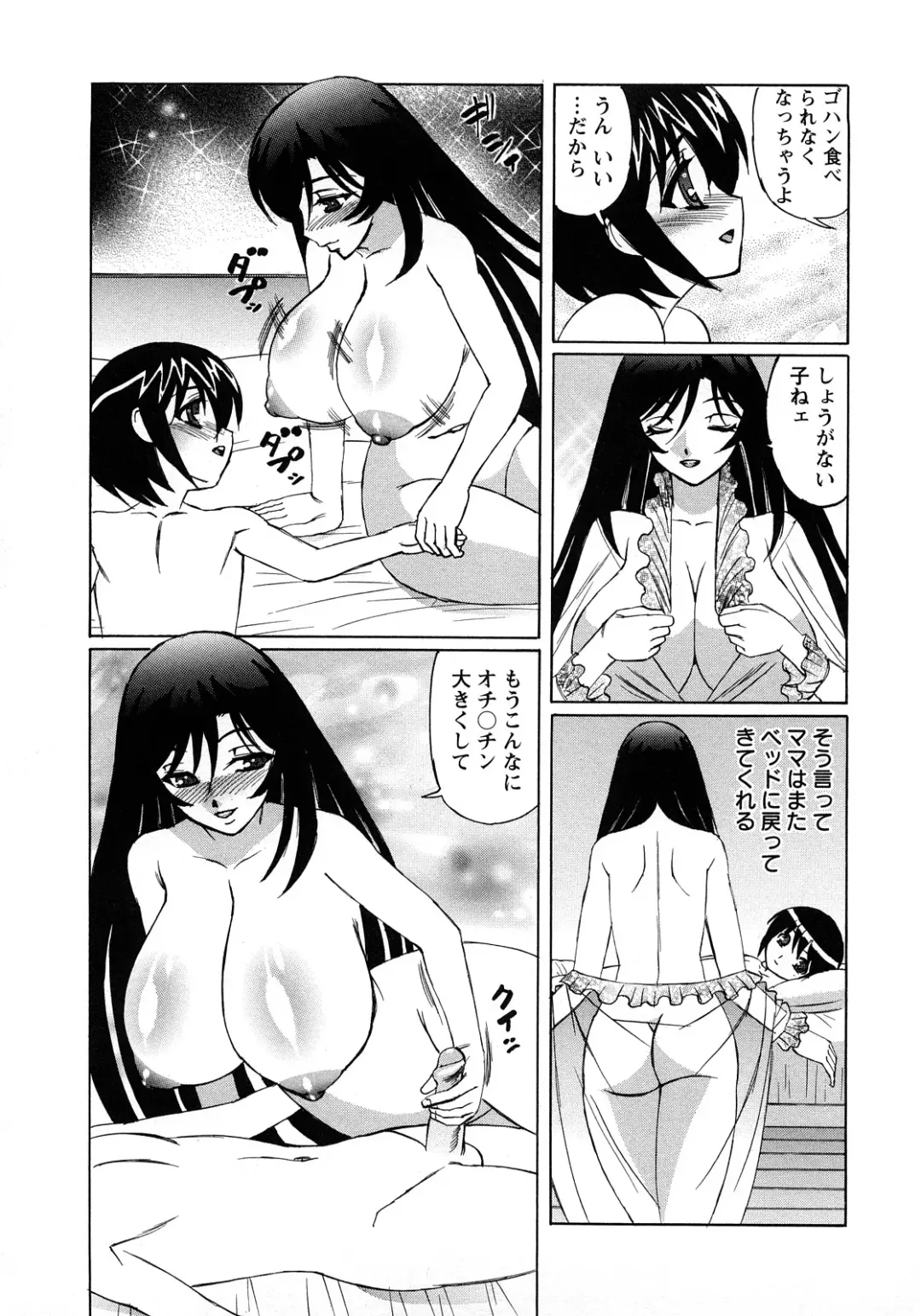 [Yamamoto Yoshifumi] Hitoduma Lovers Fhentai - Page 115