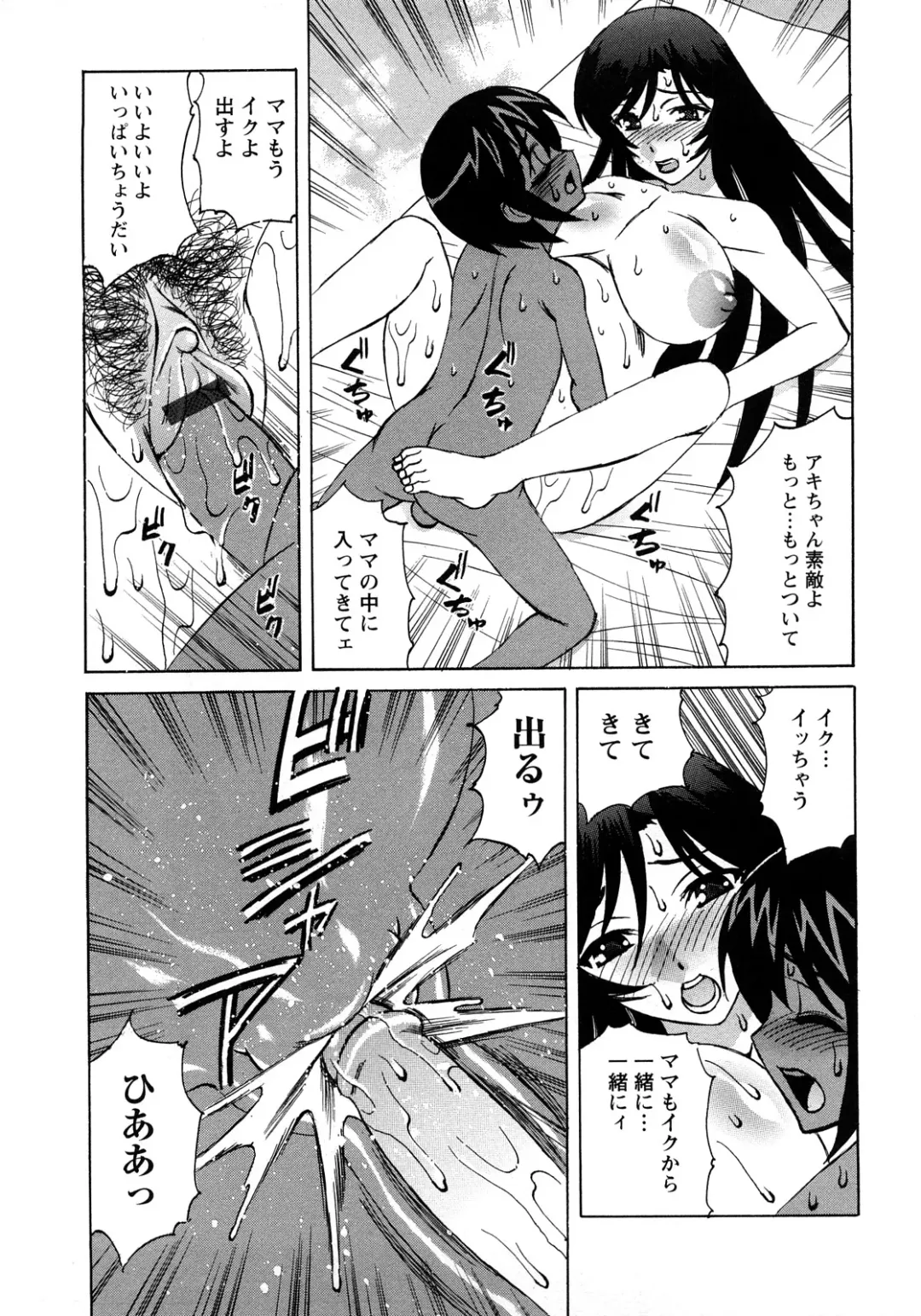 [Yamamoto Yoshifumi] Hitoduma Lovers Fhentai - Page 159