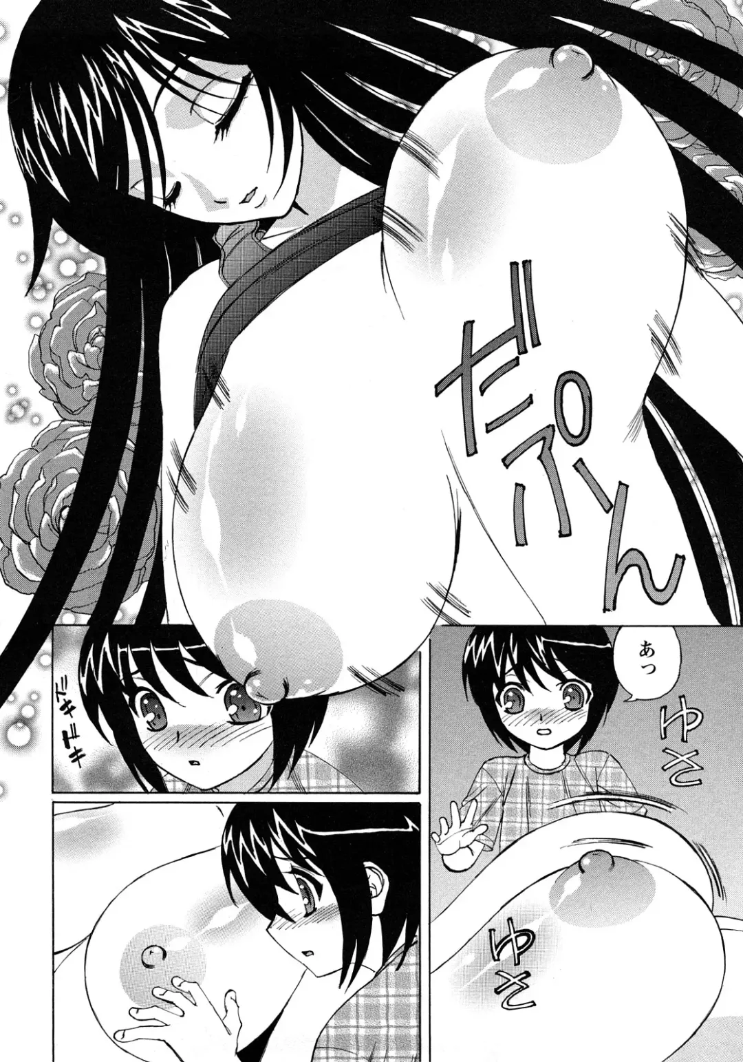 [Yamamoto Yoshifumi] Hitoduma Lovers Fhentai - Page 48