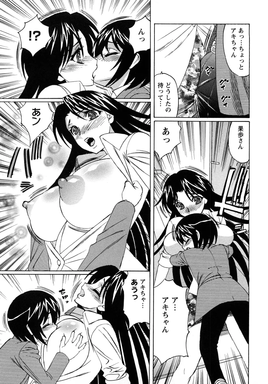 [Yamamoto Yoshifumi] Hitoduma Lovers Fhentai - Page 57