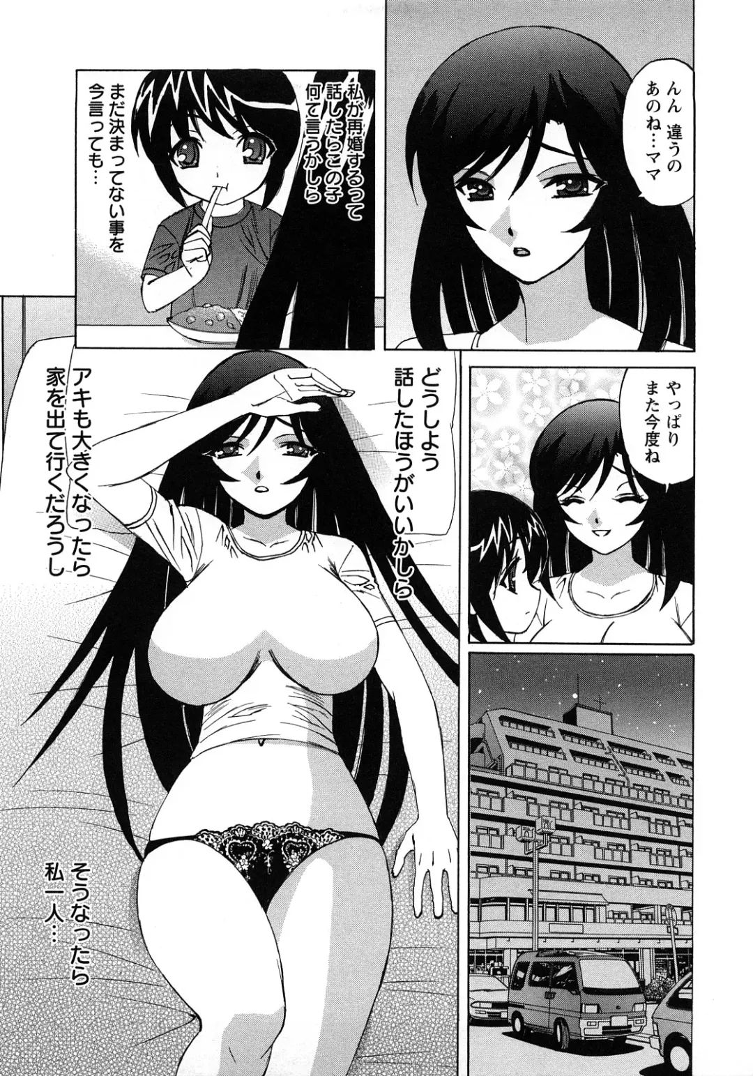 [Yamamoto Yoshifumi] Hitoduma Lovers Fhentai - Page 89