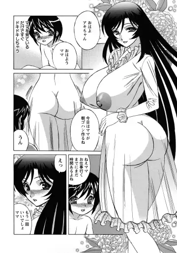 [Yamamoto Yoshifumi] Hitoduma Lovers Fhentai - Page 114