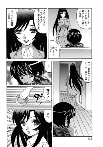 [Yamamoto Yoshifumi] Hitoduma Lovers Fhentai - Page 128