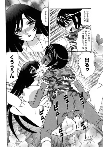 [Yamamoto Yoshifumi] Hitoduma Lovers Fhentai - Page 134