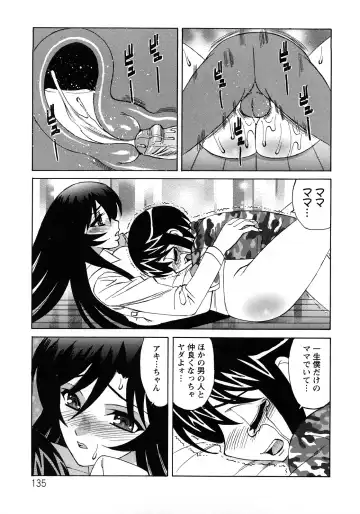 [Yamamoto Yoshifumi] Hitoduma Lovers Fhentai - Page 135