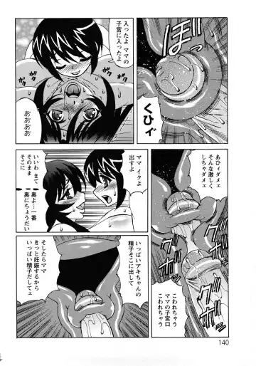 [Yamamoto Yoshifumi] Hitoduma Lovers Fhentai - Page 140