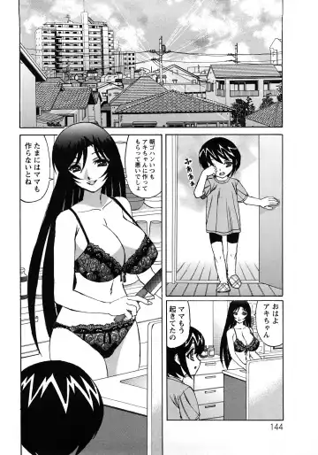 [Yamamoto Yoshifumi] Hitoduma Lovers Fhentai - Page 144