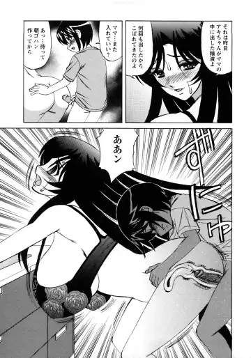 [Yamamoto Yoshifumi] Hitoduma Lovers Fhentai - Page 147